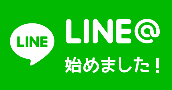 LINEƄ